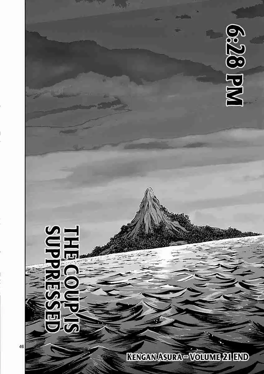 Read KENGAN ASHUA Manga Online