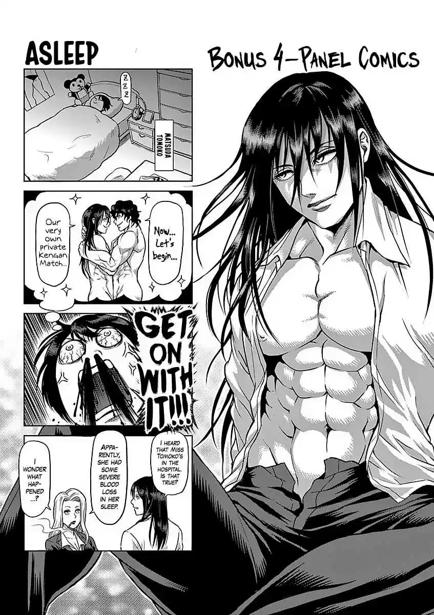 Read KENGAN ASHUA Manga Online