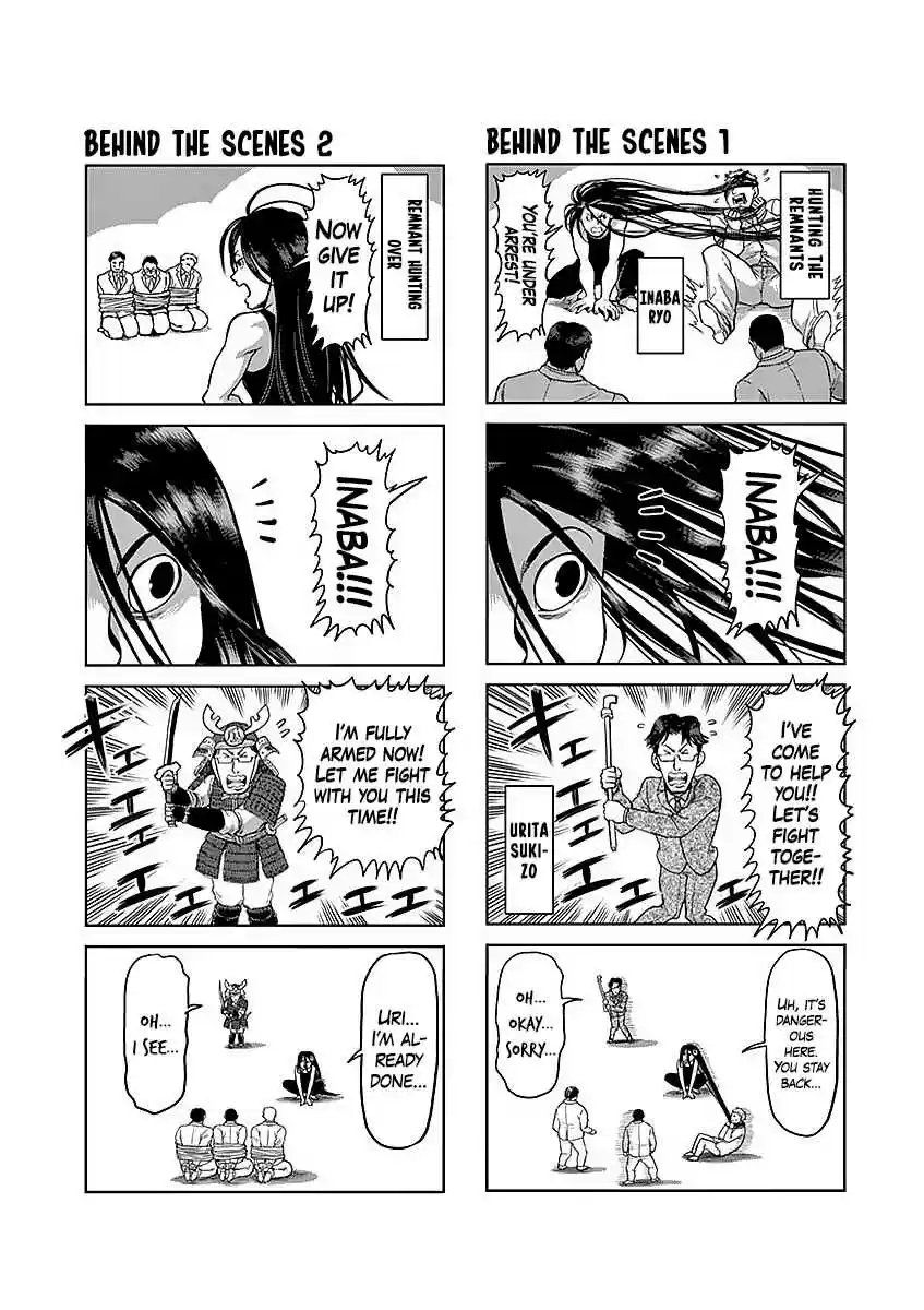 Read KENGAN ASHUA Manga Online