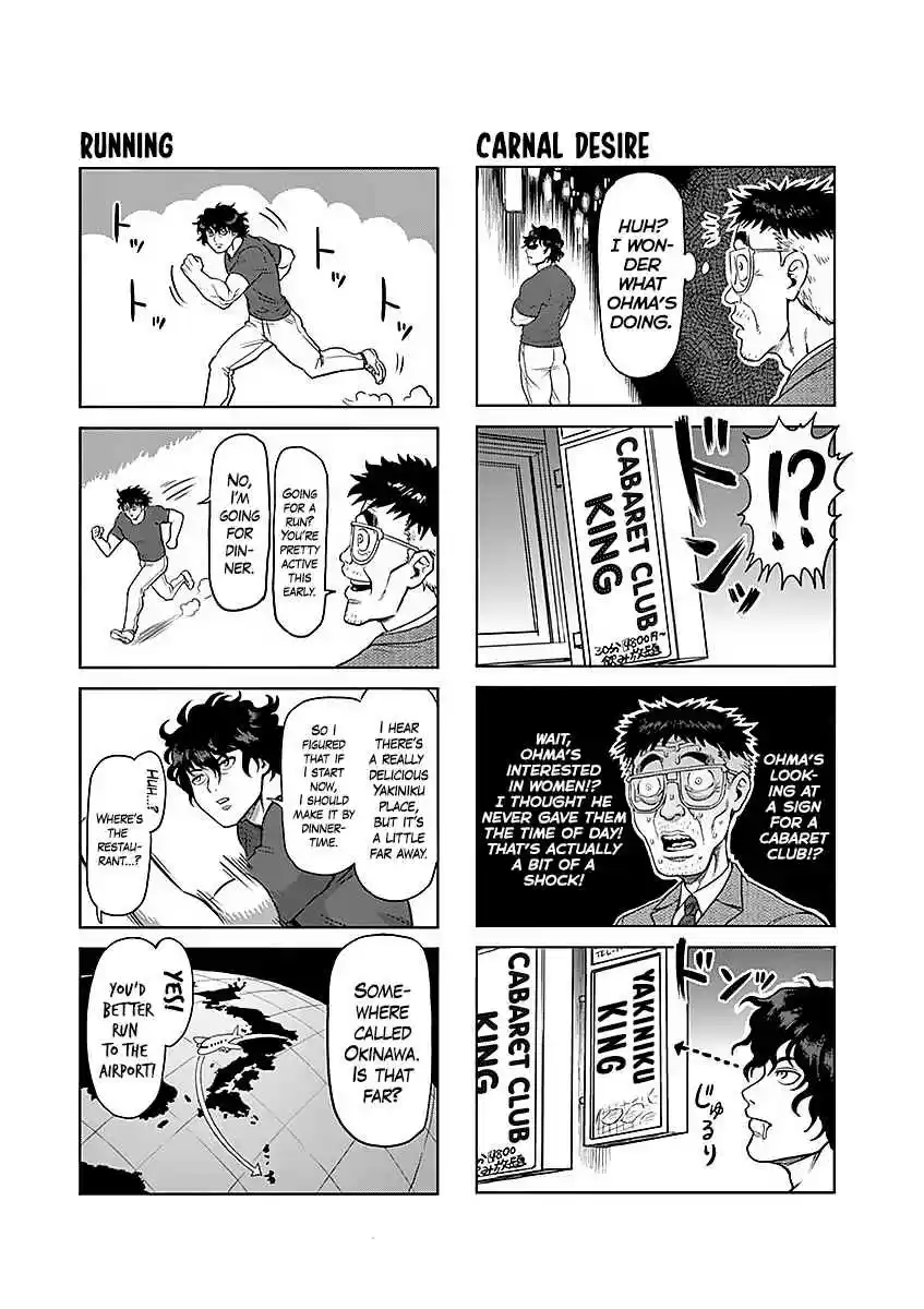 Read KENGAN ASHUA Manga Online