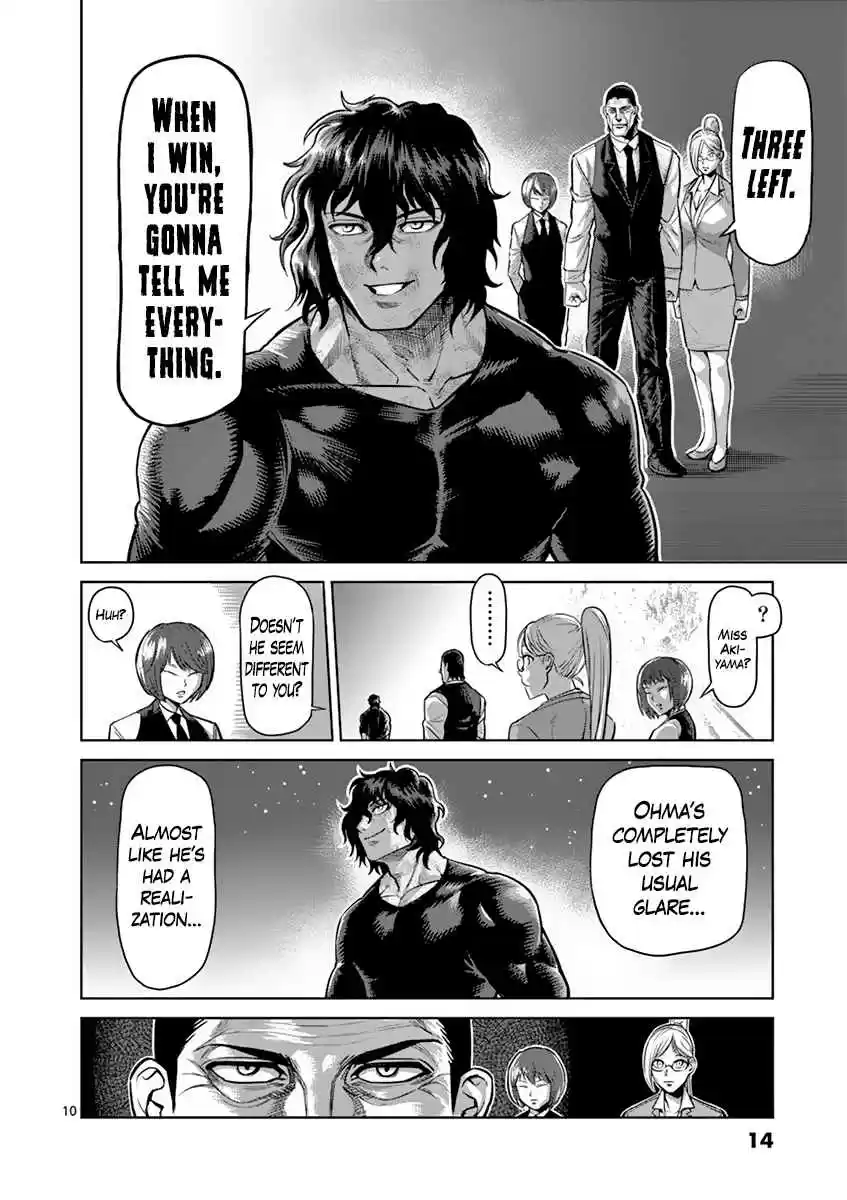 Read KENGAN ASHUA Manga Online