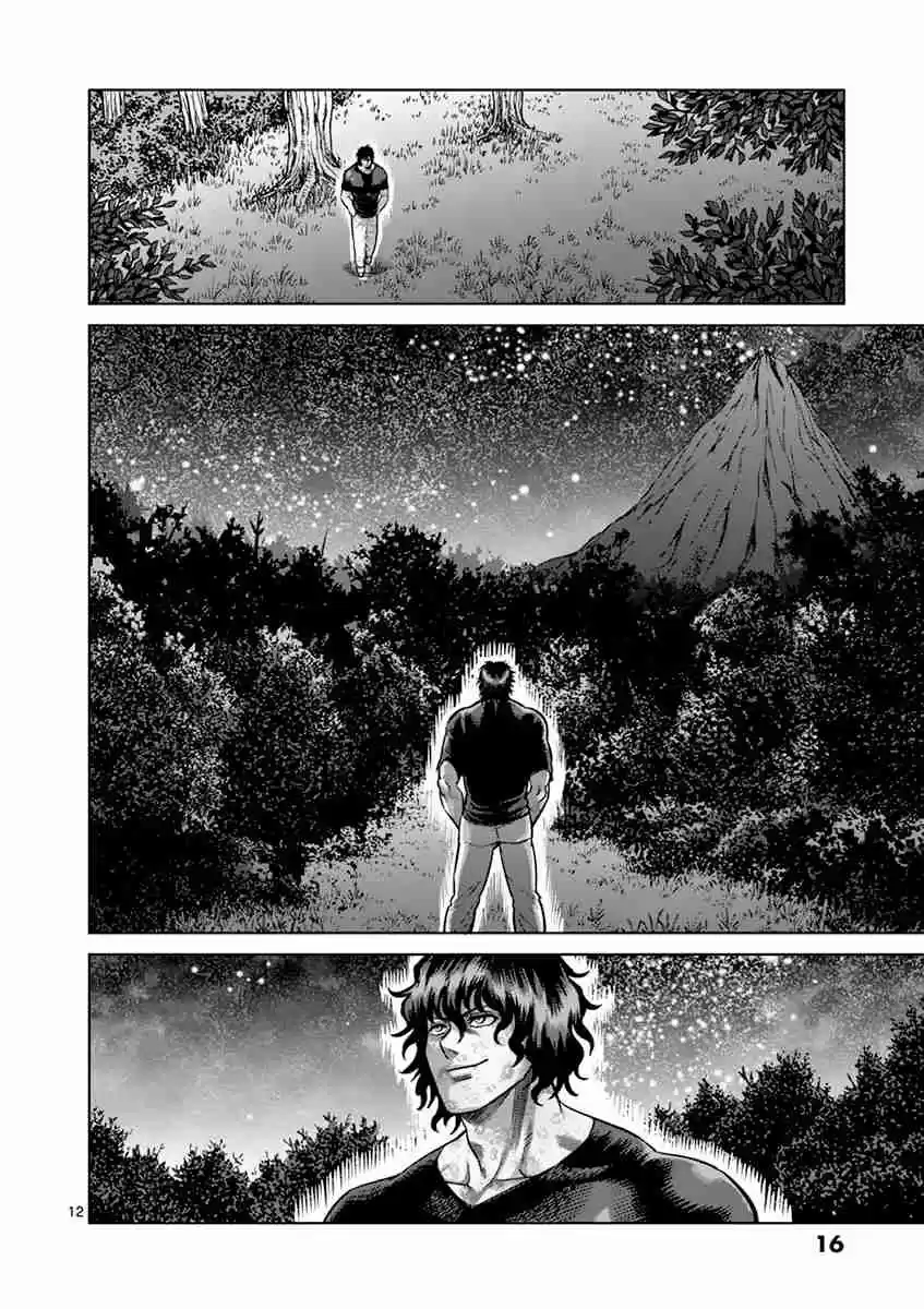 Read KENGAN ASHUA Manga Online