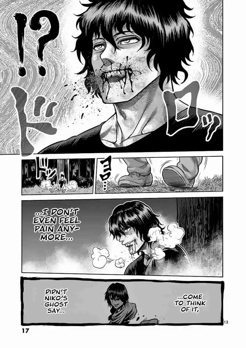 Read KENGAN ASHUA Manga Online