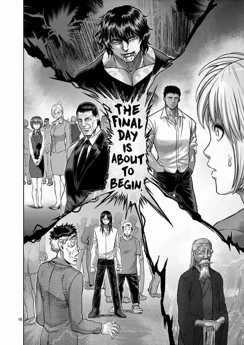 Read KENGAN ASHUA Manga Online