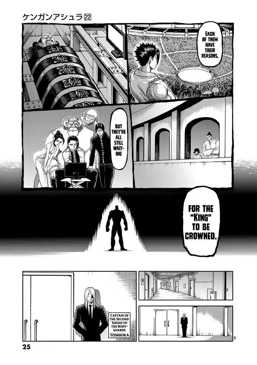 Read KENGAN ASHUA Manga Online