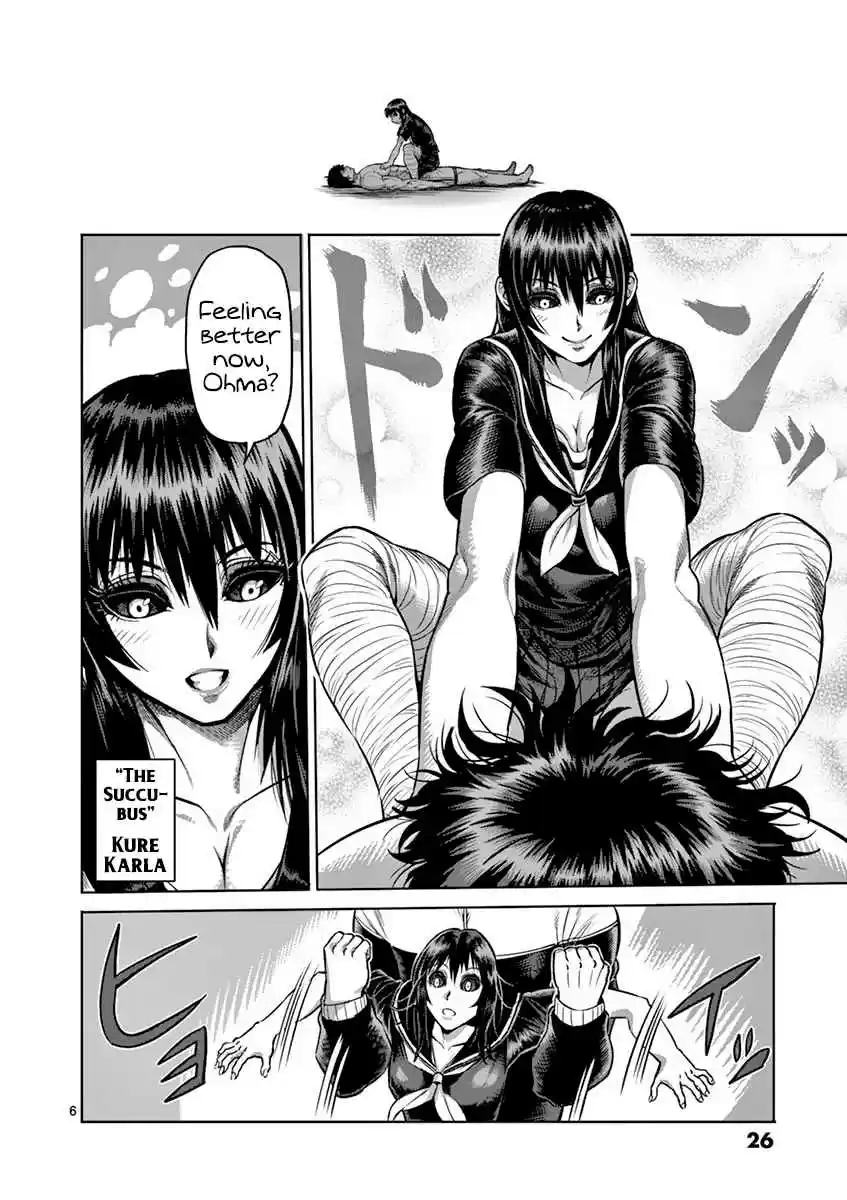 Read KENGAN ASHUA Manga Online