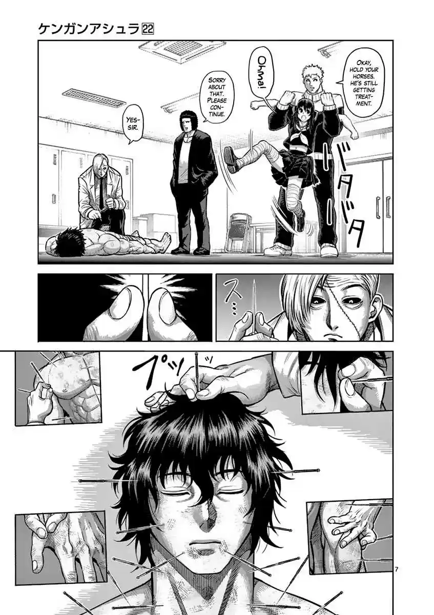 Read KENGAN ASHUA Manga Online