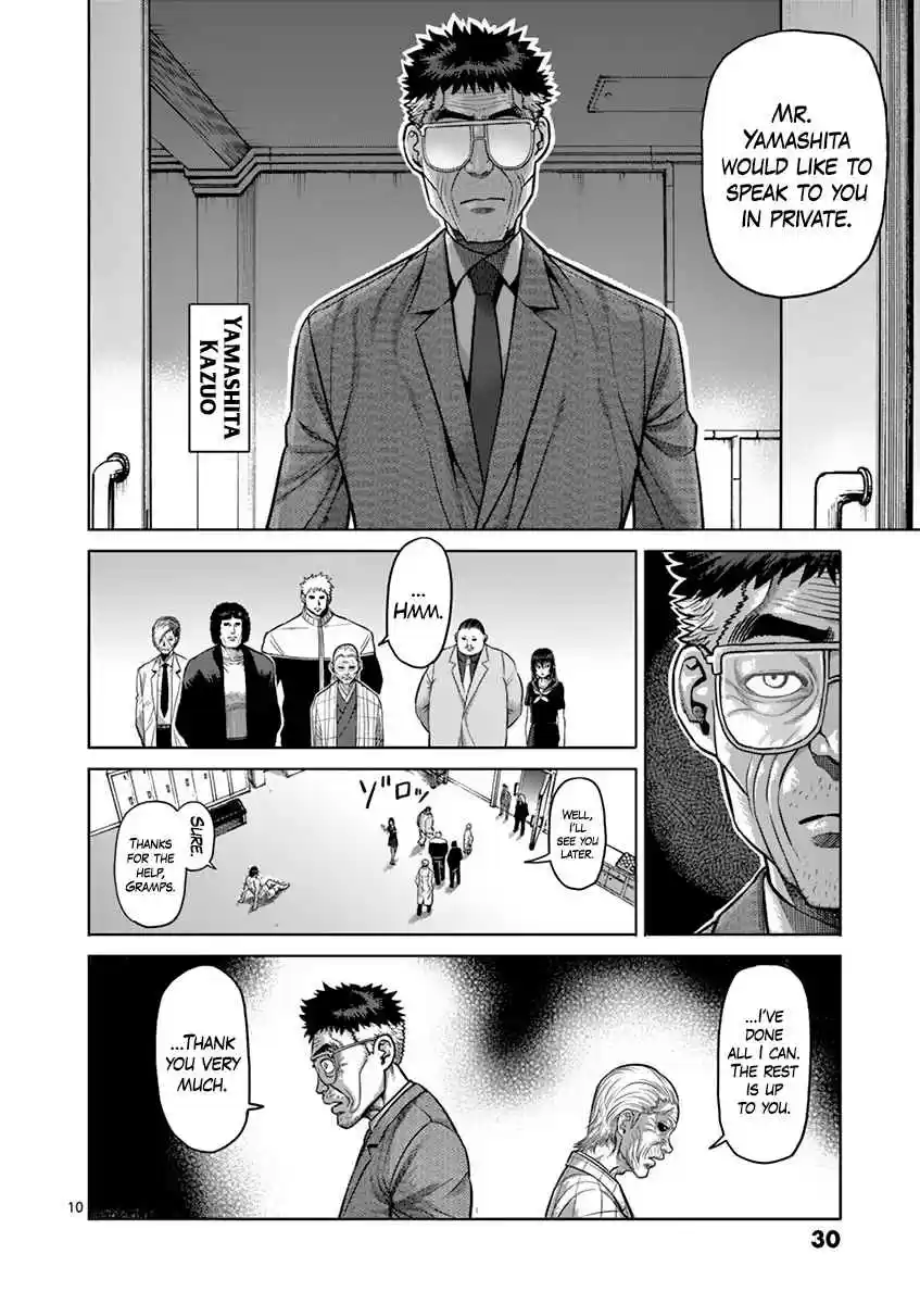 Read KENGAN ASHUA Manga Online