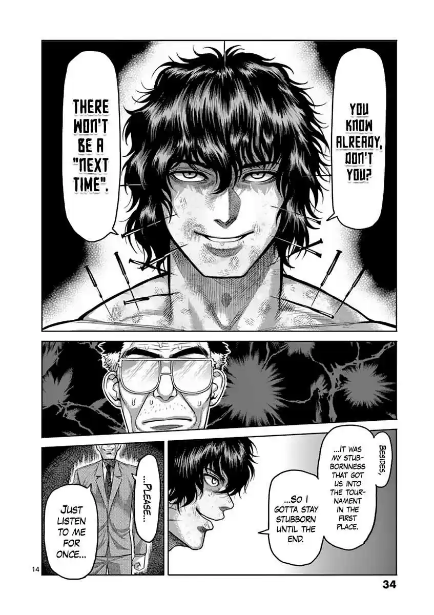 Read KENGAN ASHUA Manga Online