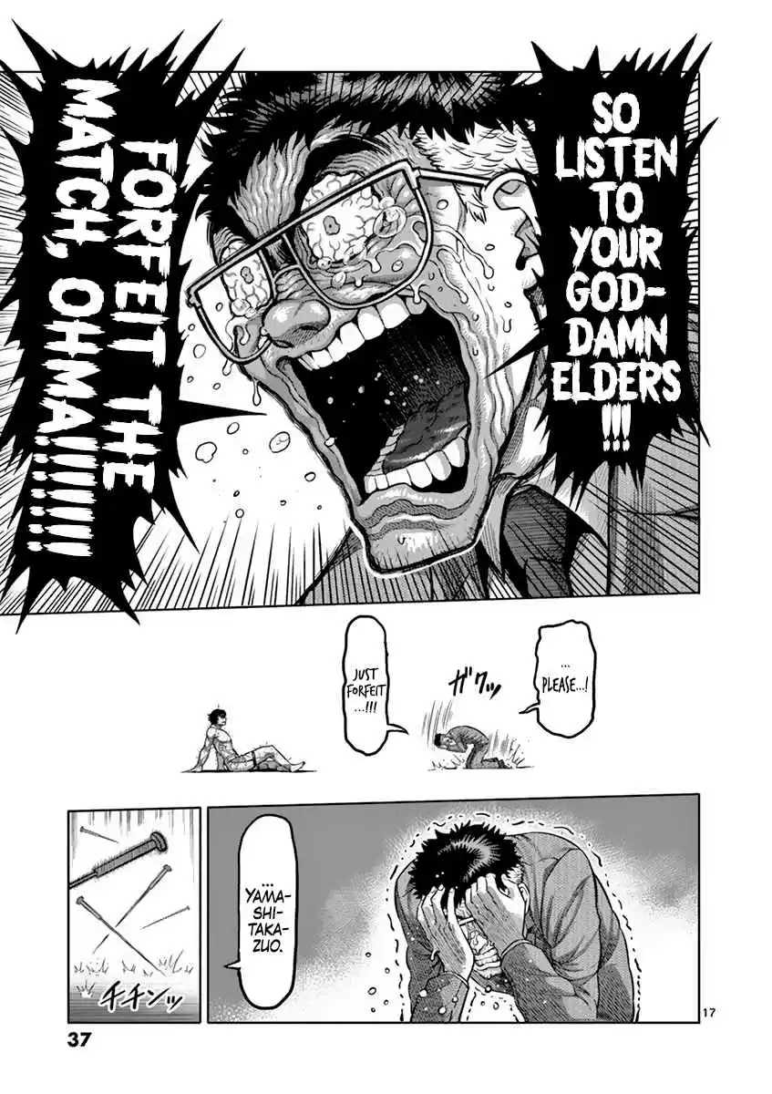 Read KENGAN ASHUA Manga Online