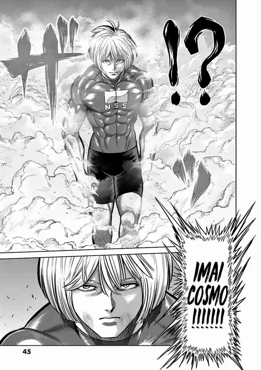 Read KENGAN ASHUA Manga Online