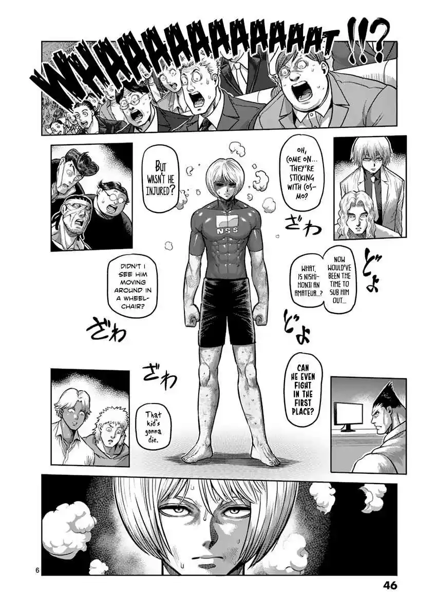 Read KENGAN ASHUA Manga Online