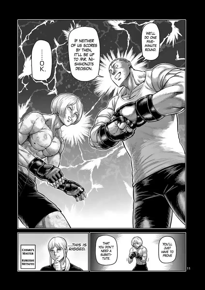 Read KENGAN ASHUA Manga Online