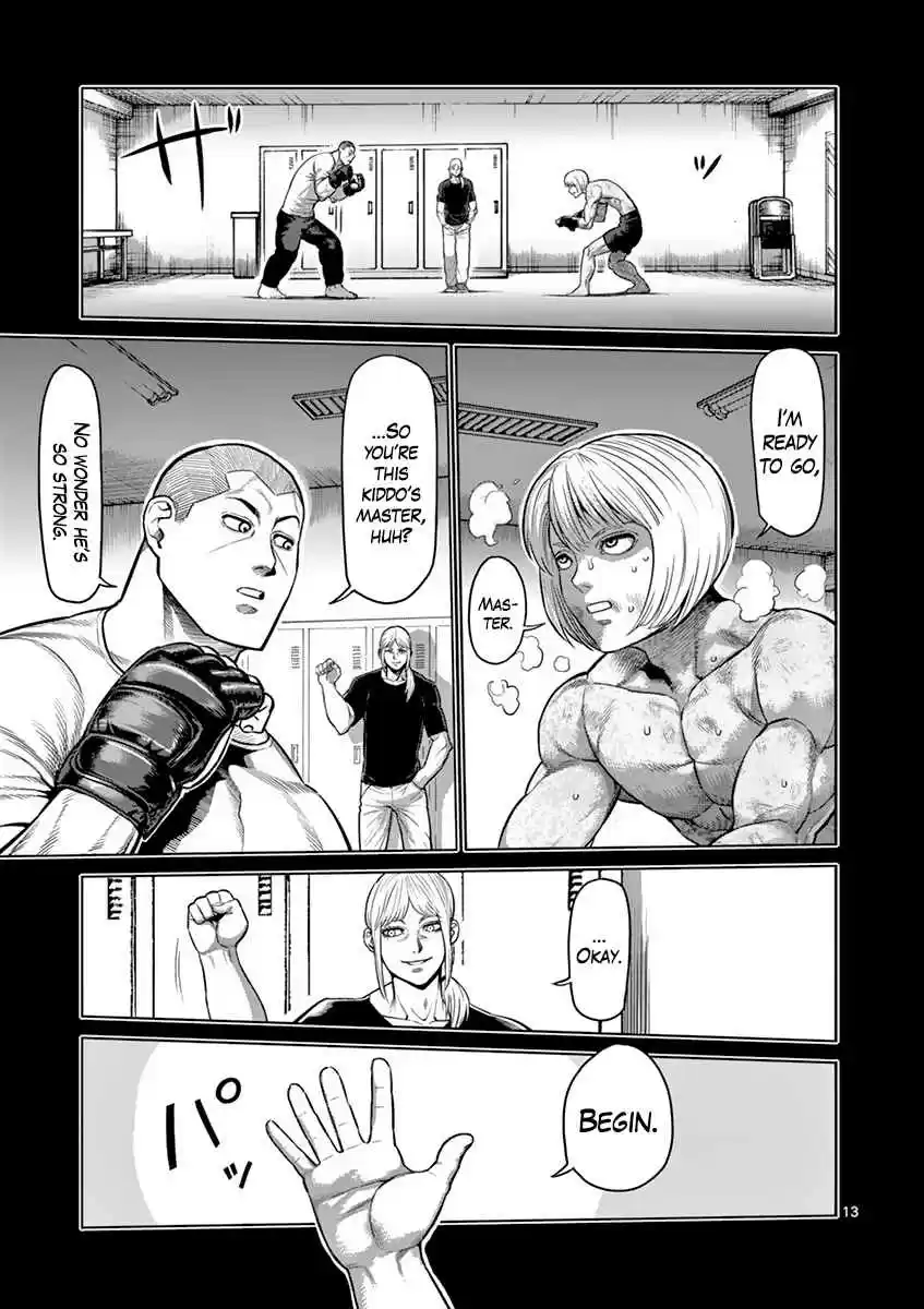 Read KENGAN ASHUA Manga Online