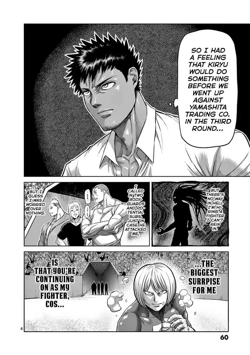 Read KENGAN ASHUA Manga Online