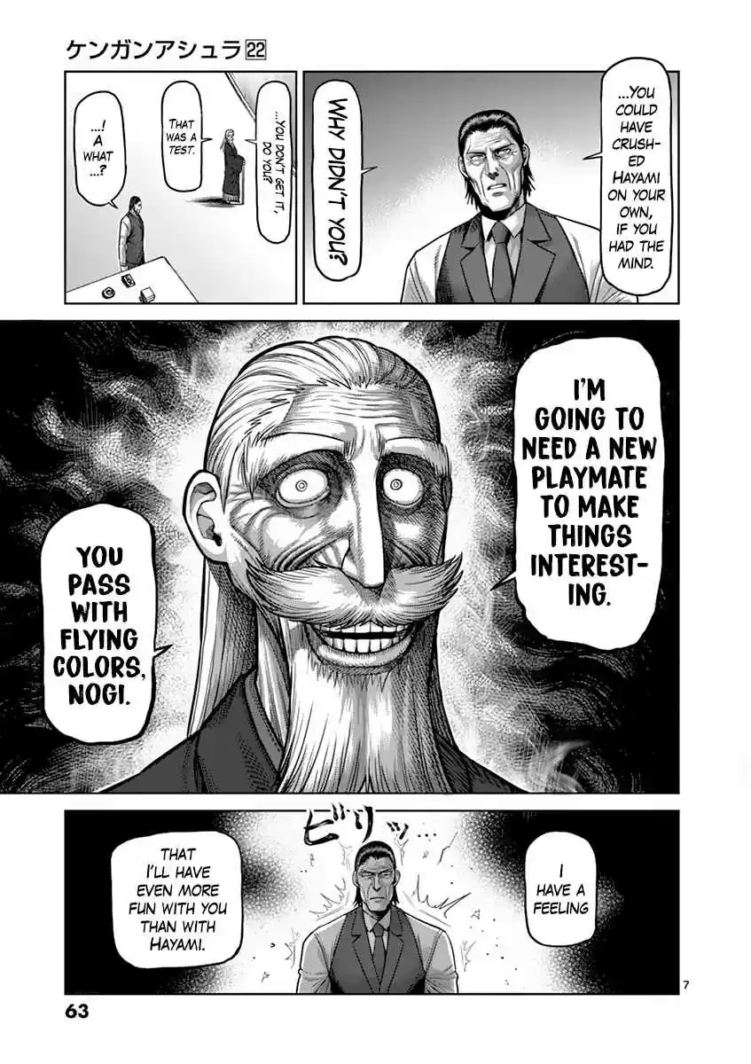 Read KENGAN ASHUA Manga Online