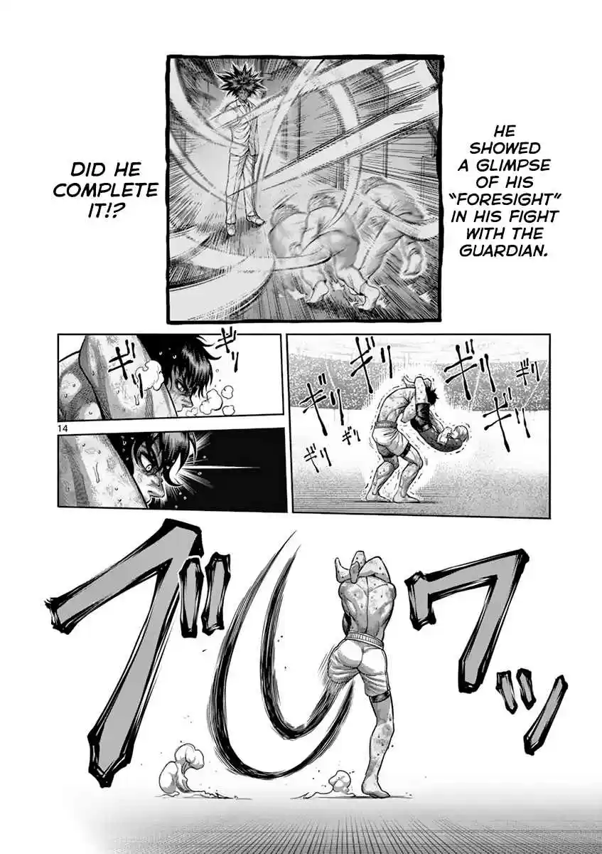 Read KENGAN ASHUA Manga Online