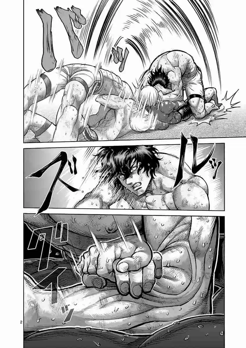 Read KENGAN ASHUA Manga Online