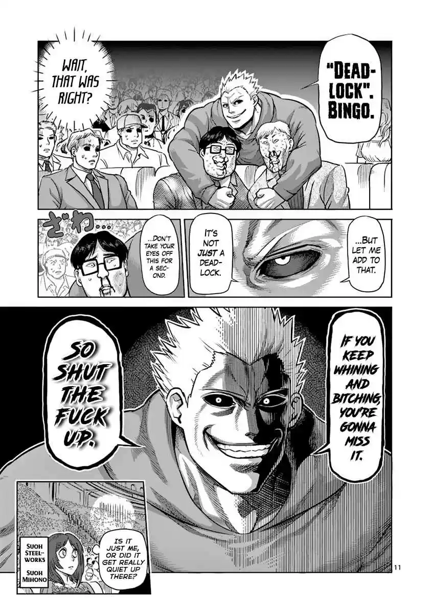 Read KENGAN ASHUA Manga Online