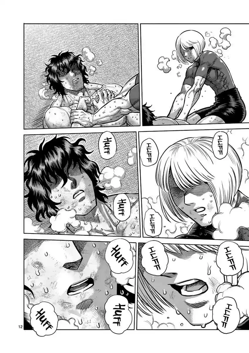 Read KENGAN ASHUA Manga Online