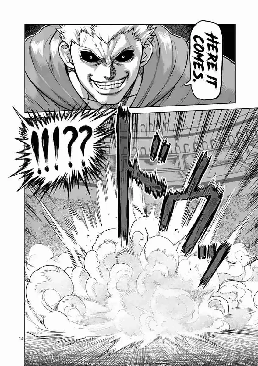 Read KENGAN ASHUA Manga Online