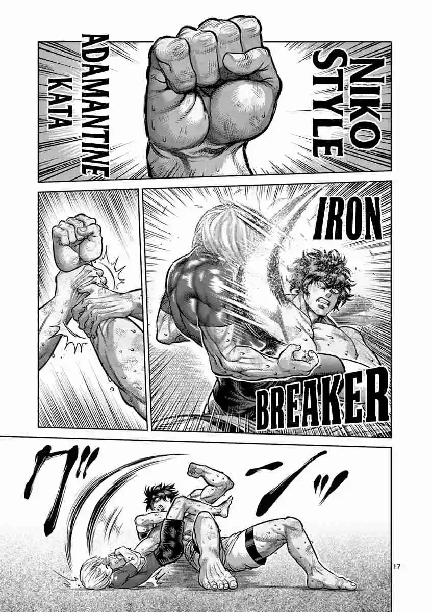 Read KENGAN ASHUA Manga Online