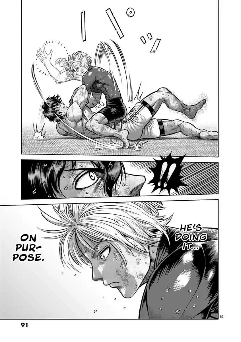 Read KENGAN ASHUA Manga Online