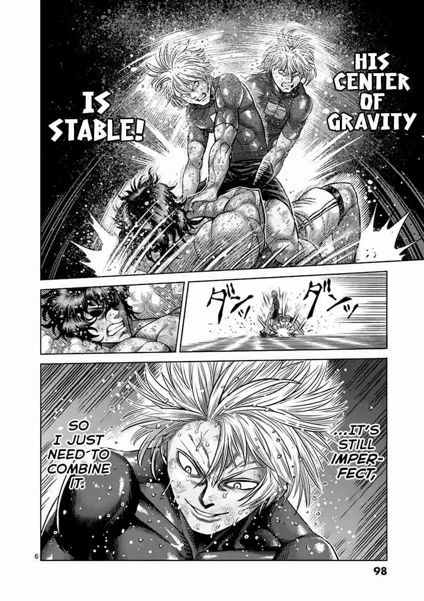 Read KENGAN ASHUA Manga Online