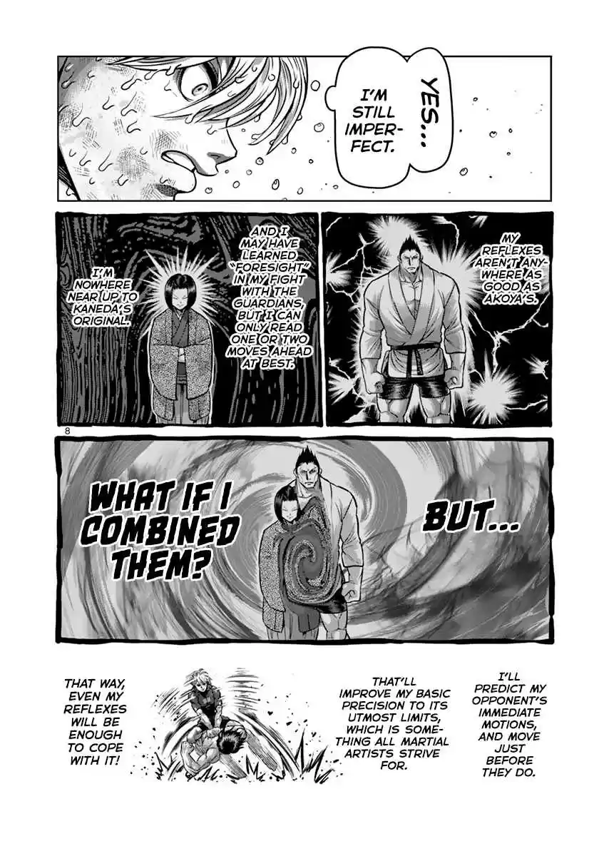 Read KENGAN ASHUA Manga Online