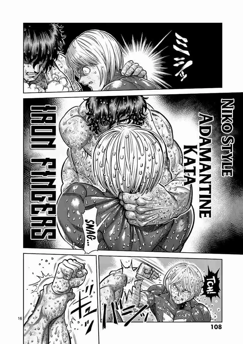 Read KENGAN ASHUA Manga Online