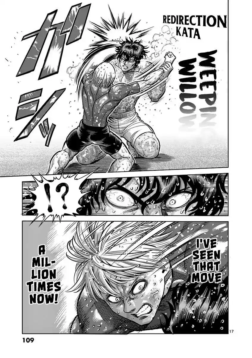 Read KENGAN ASHUA Manga Online