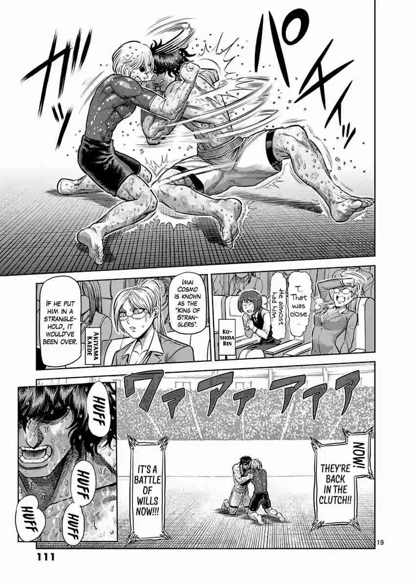 Read KENGAN ASHUA Manga Online