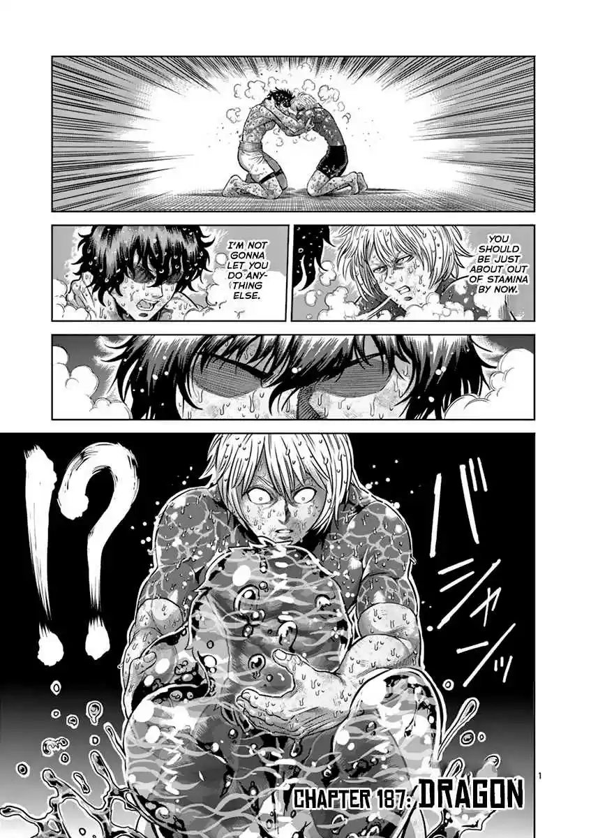 Read KENGAN ASHUA Manga Online