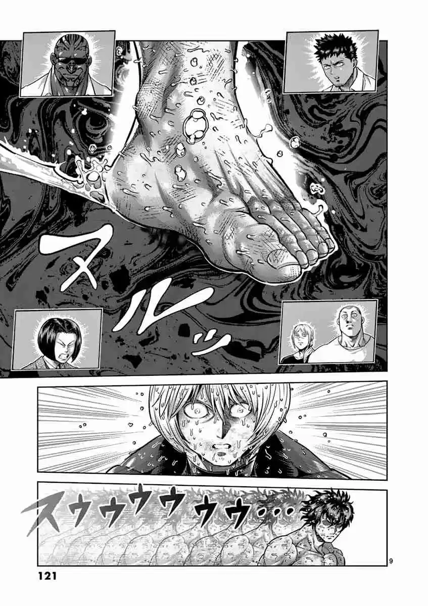 Read KENGAN ASHUA Manga Online