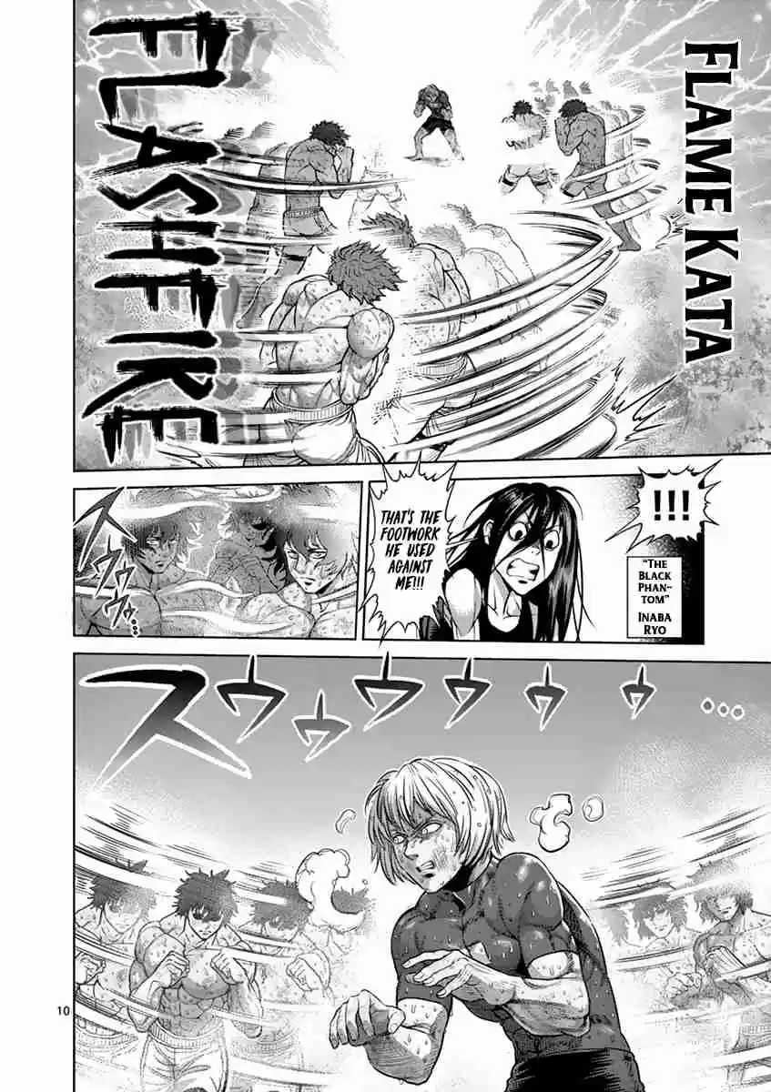 Read KENGAN ASHUA Manga Online