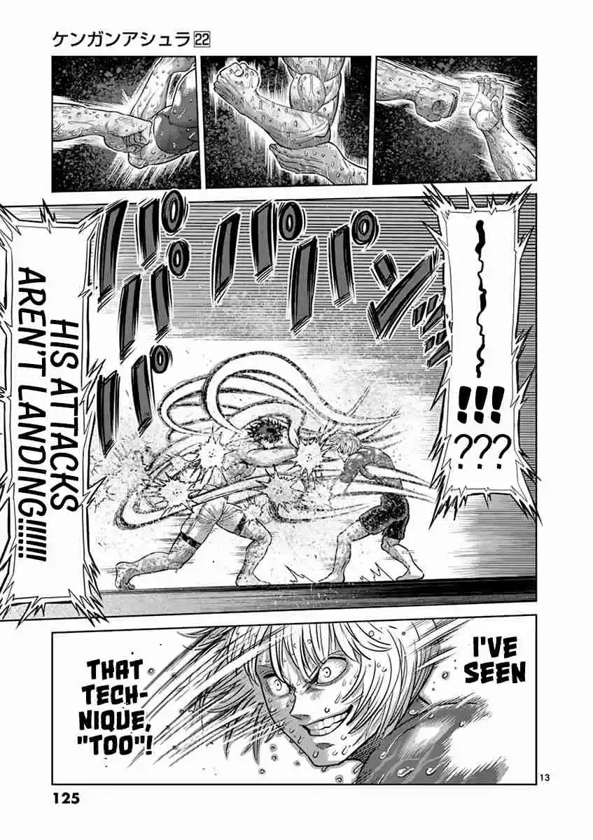 Read KENGAN ASHUA Manga Online