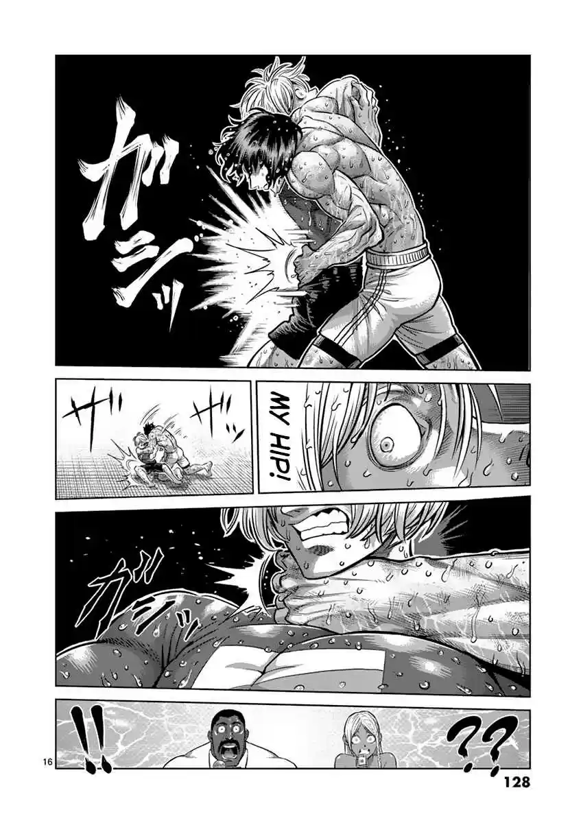 Read KENGAN ASHUA Manga Online