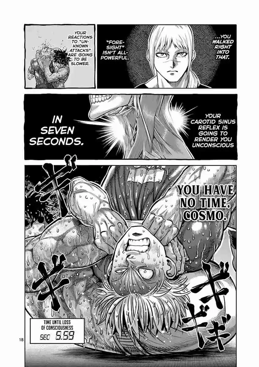 Read KENGAN ASHUA Manga Online