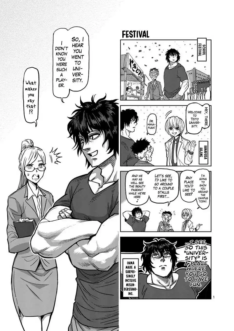 Read KENGAN ASHUA Manga Online