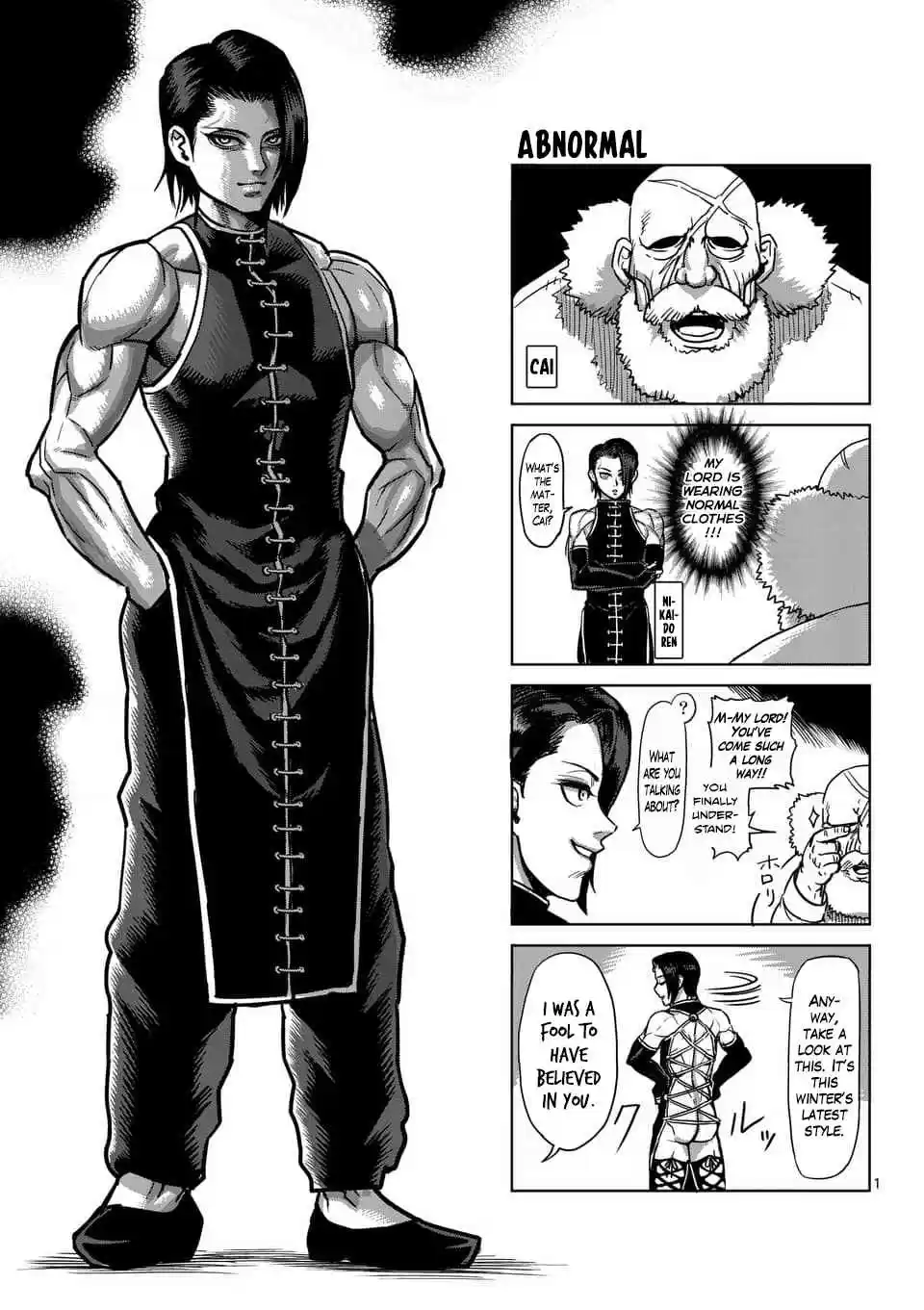 Read KENGAN ASHUA Manga Online