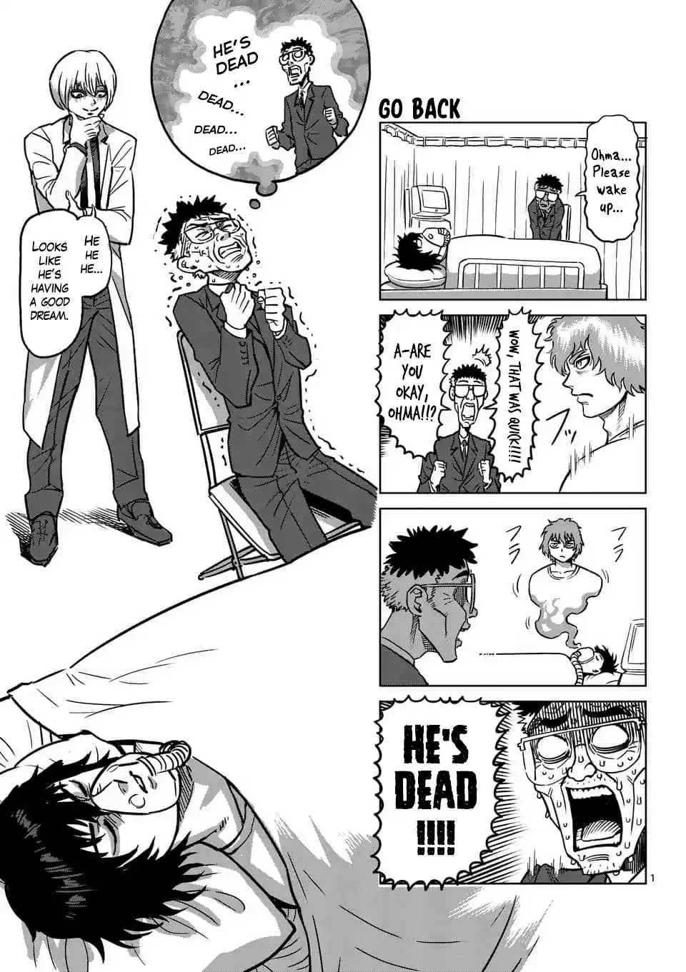 Read KENGAN ASHUA Manga Online