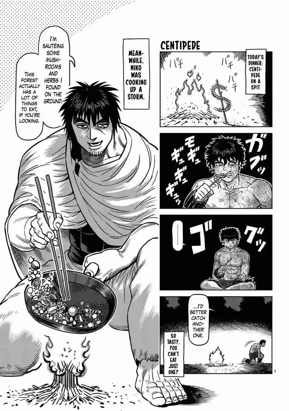 Read KENGAN ASHUA Manga Online