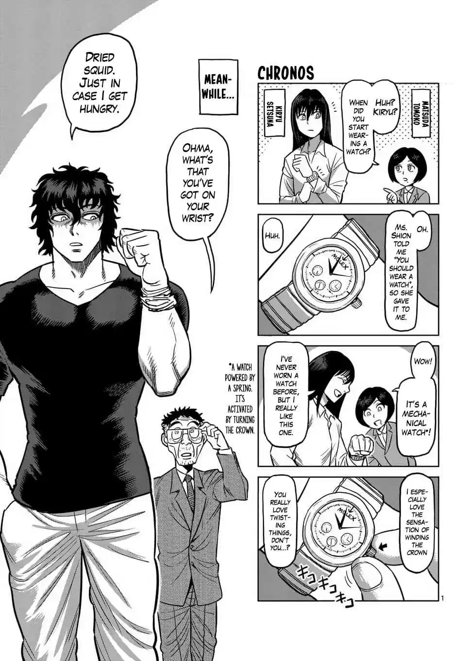 Read KENGAN ASHUA Manga Online