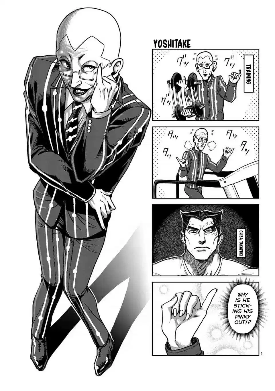 Read KENGAN ASHUA Manga Online