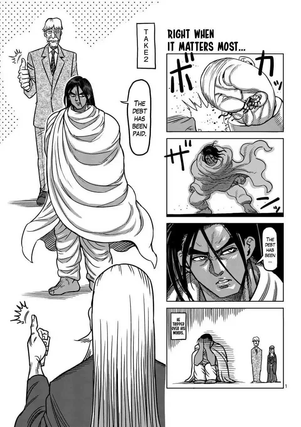 Read KENGAN ASHUA Manga Online