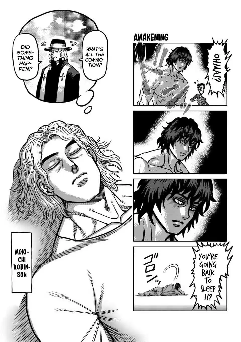 Read KENGAN ASHUA Manga Online