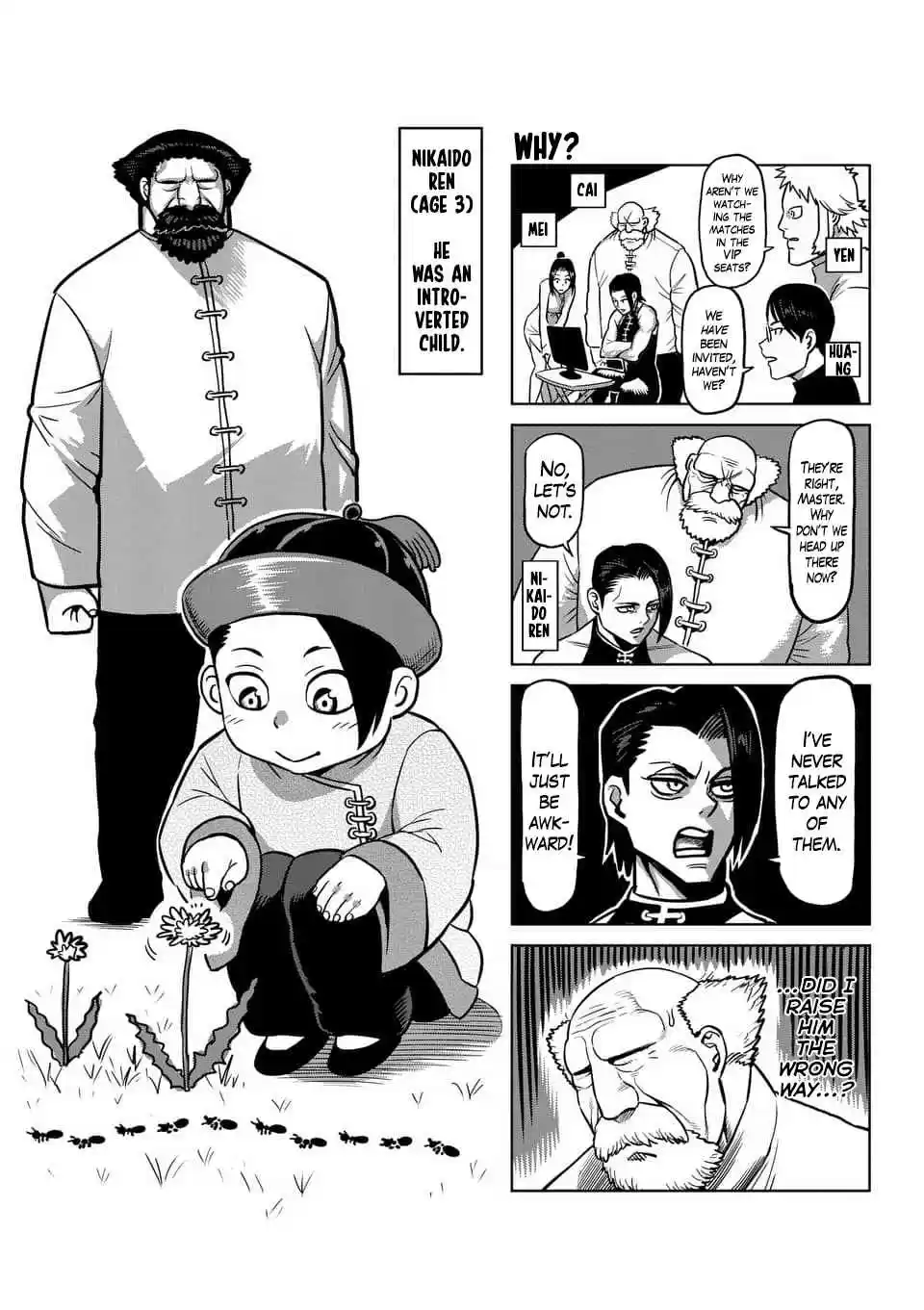 Read KENGAN ASHUA Manga Online