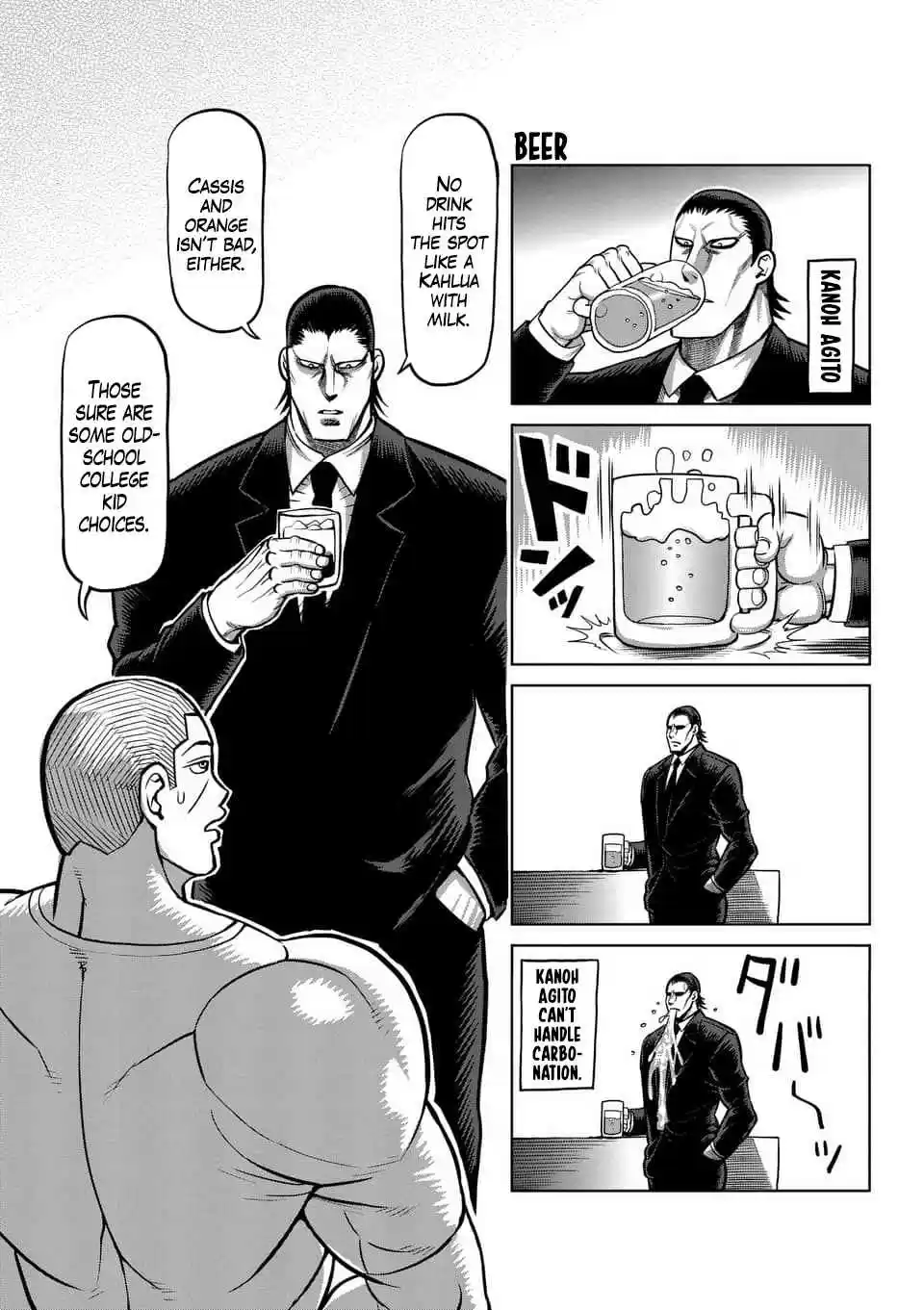 Read KENGAN ASHUA Manga Online