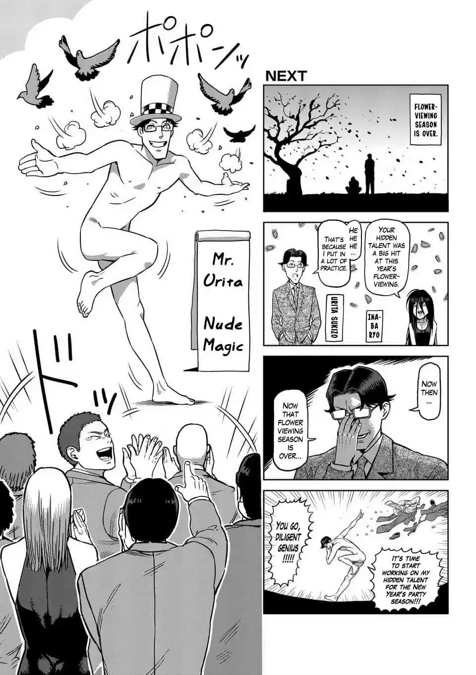 Read KENGAN ASHUA Manga Online