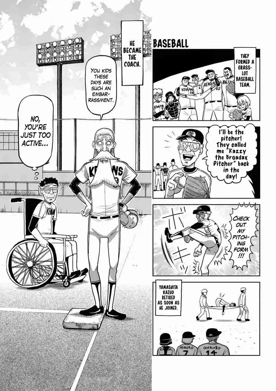 Read KENGAN ASHUA Manga Online